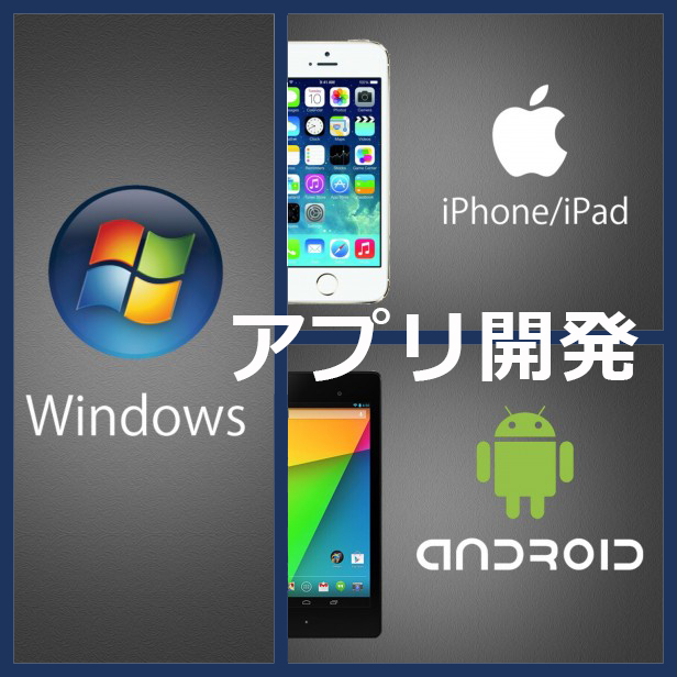 ios_android_windows-640x640